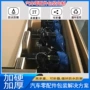 七层五层瓦楞重型纸箱