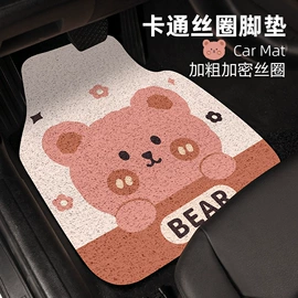 地垫;坐垫椅垫;地胶、脚垫