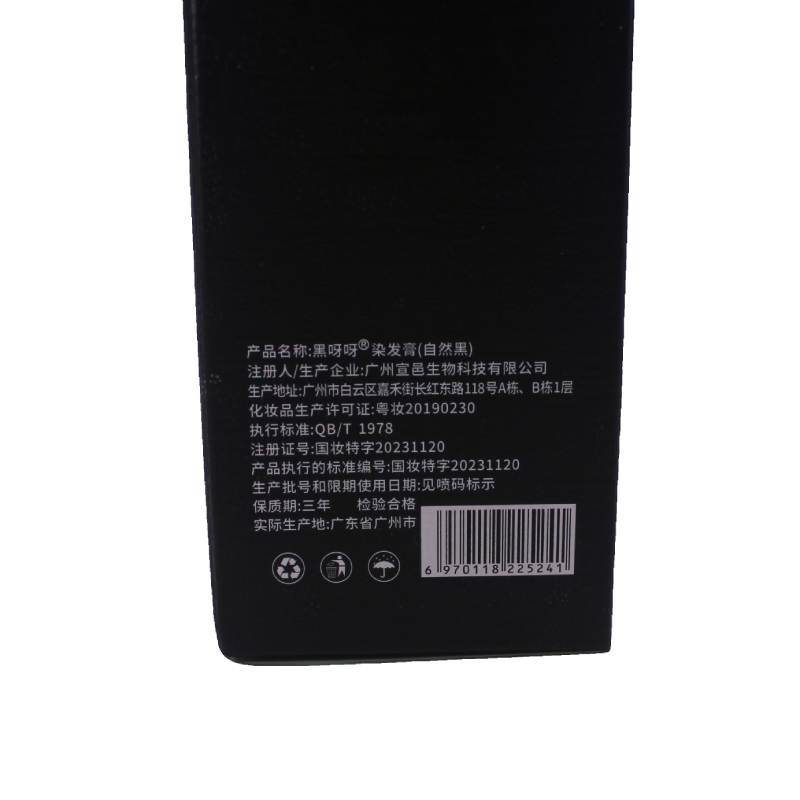 生成抠图图片 (4) (1).jpg
