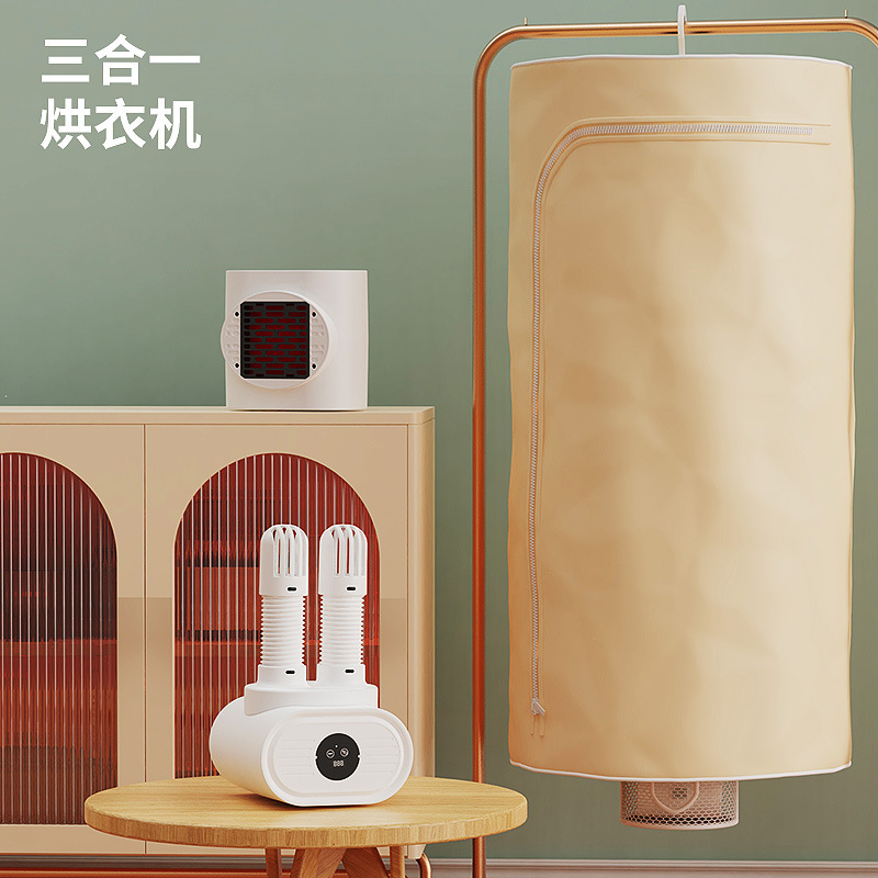 クロスボーダースリーインワン 90% off スタック乾燥機家庭用子供服乾燥機小型高速靴乾燥機小型ヒーター|undefined
