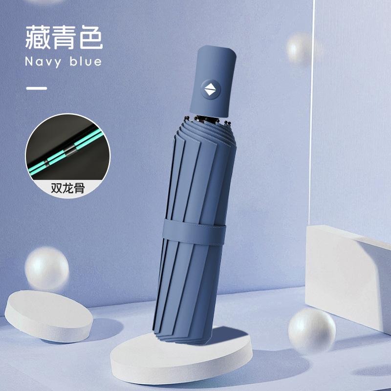 全自动48骨ins渐变雨伞批发抗风暴晴雨两用黑胶遮阳伞男女高级感|undefined
