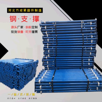 Architecture Template Steel support Template brace brace adjust Steel support parts