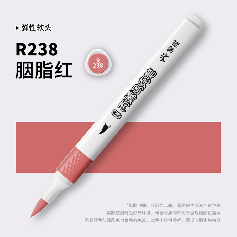 アクリルマークペンは自分で色を補います。ソフトヘッドの学生専用の色が透けないです。|undefined
