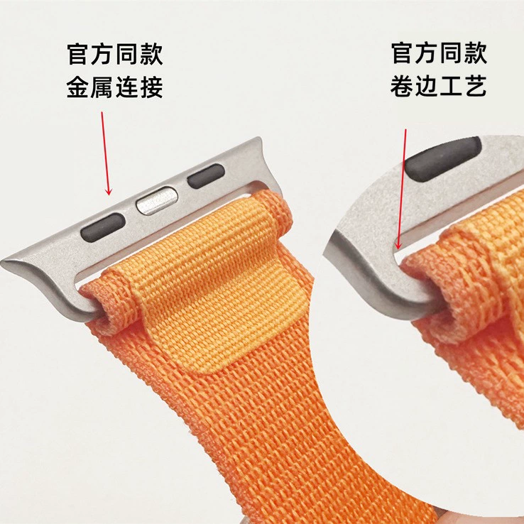 Подходит для Apple Watch S11 Alpine Ultra2 Wild Trail apple iwatch678910 петля нейлоновый ремешок