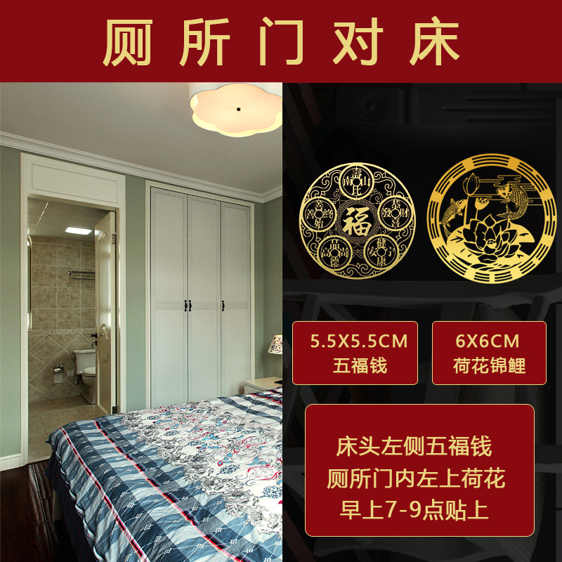 Fijación invisible de la cabecera de la cama de cinco imperios dinero colgante mascota solución de la cabecera de la cama de la decoración de China occidental solución especial hacia el oeste