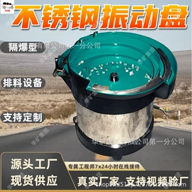 矿山施工设备;矿业输送设备;其他防爆器材