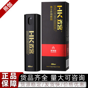 �����ۇ���ҹ����R�g�����Ç���10ml��ʿ���Ç��F������Ȥ����Ʒ