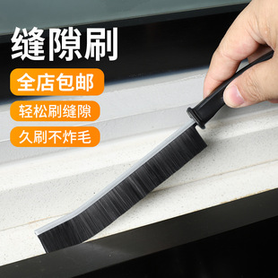 Multifunctional Gap Brush Bathroom Toilet Kitchen Tile Dead Angle Cleaning Brush Window Gap Brush Brush