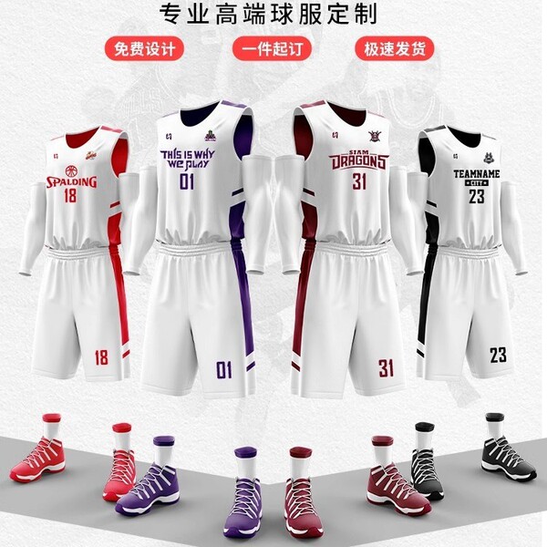 Double-sided basketball uniform