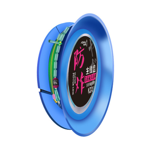 Aohu's new anti-explosion main line group fish line finished main line anti-explosion double-core scale lead PE reinforced silicone coil