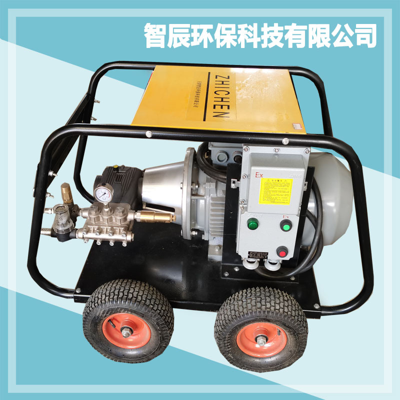 智辰供应500公斤高压清洗机 公路除垢清洗水泥用ds-5022