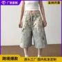 七分夏季宽松新款牛仔裤