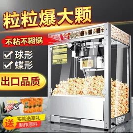 其他行业专用;烧烤炉;酿酒设备