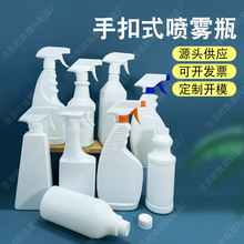 500ml�ƾ�����Һ���x�����Fƿ �ֿ�ʽ���ۃ�ƿ����ϴ��PE���χ���