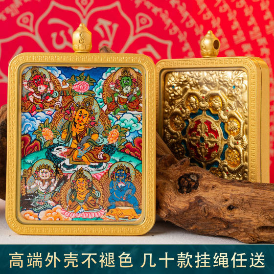 Xizang Regong Pure Thangka Hand-painted Yellow God of Wealth Zodiac Eight Guardian Manjusri Bodhisattva Benmingfo Pendant