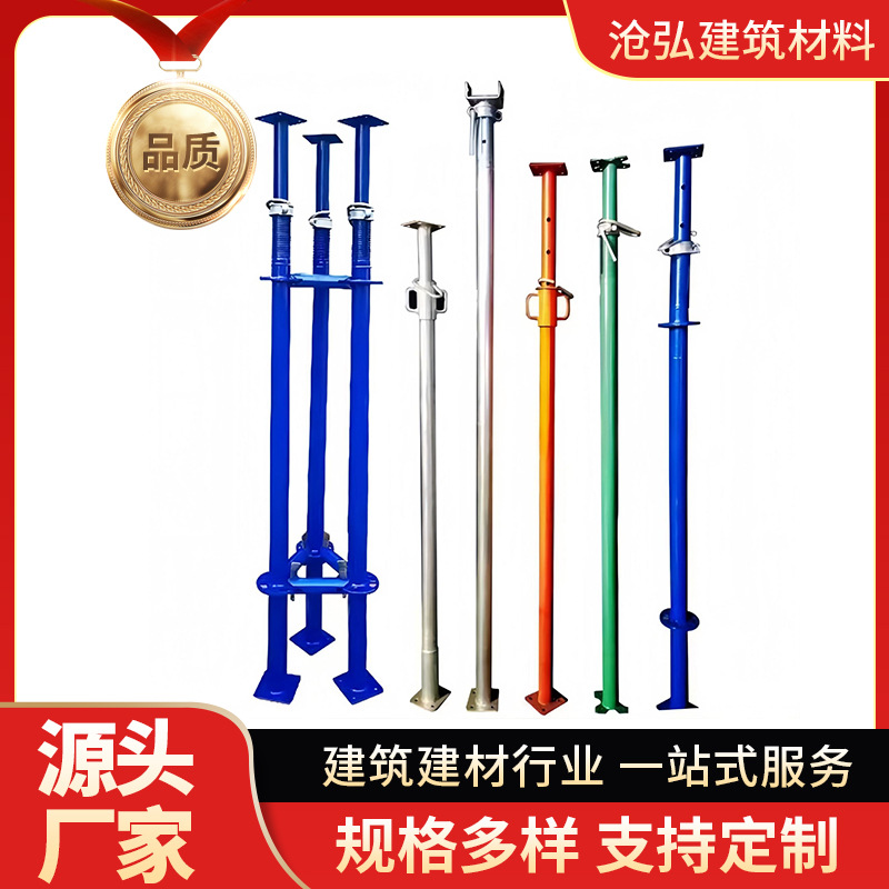 建筑钢支撑铝模支撑 PC斜支撑高强度可调节钢支撑 建筑铝模板配件