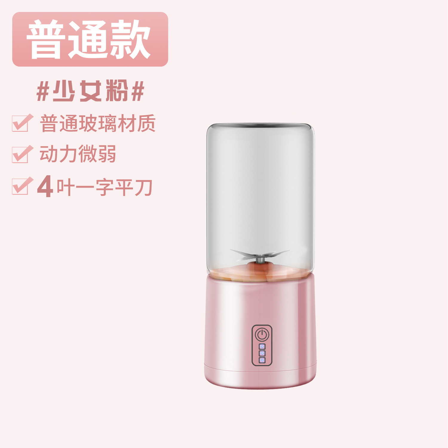 Venta directa de fábrica USB portátil exprimidor red pequeña eléctrica jugo taza mini inalámbrico recargable exprimidor