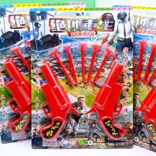 新款儿童玩具弹珠枪游戏信号枪打吸盘枪吸塑装塑料枪2元玩具批发