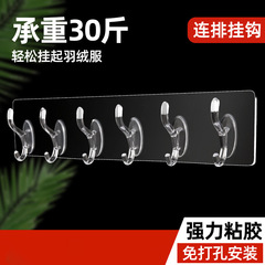 挂钩连排六连钩厨房墙壁挂钩浴室挂免打孔挂钩强力粘胶贴挂钩墙钩