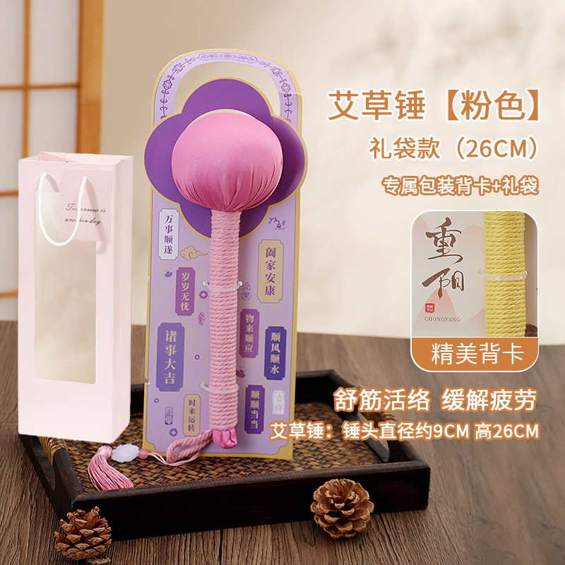 Festival de Chongyang 18 martillo de salud práctico acompañante regalo para los ancianos regalos de salud meridianos masaje golpear