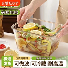 ♤玻璃保鲜盒大容量冰箱食物收纳盒泡菜罐子密封盒高硼硅
