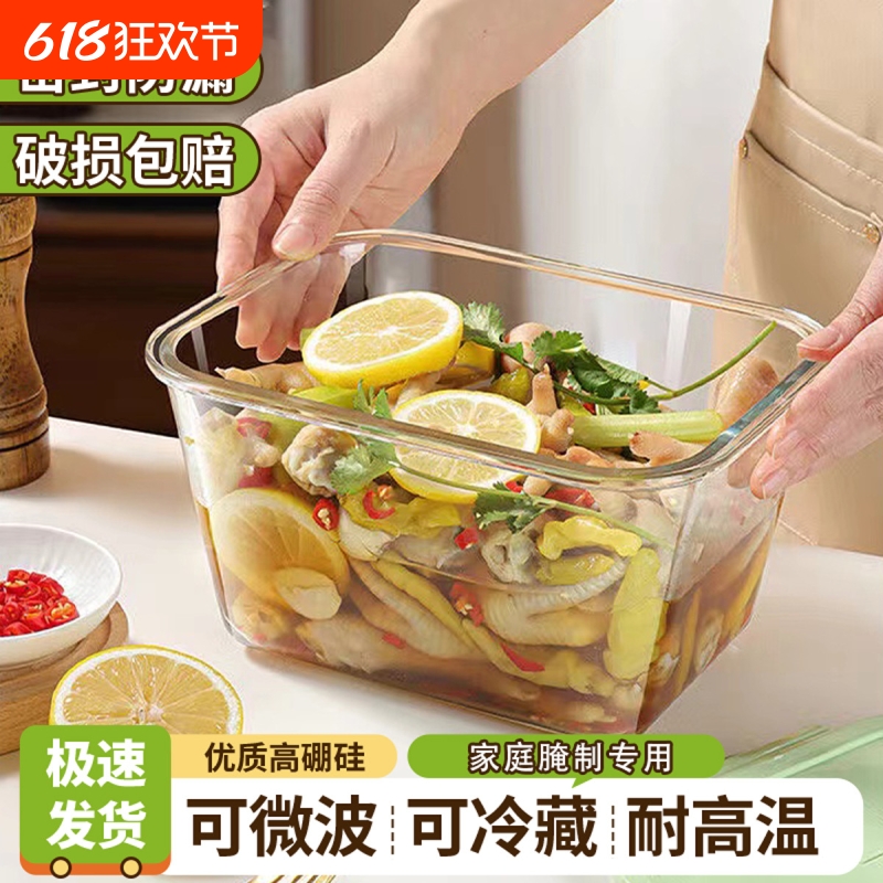 ?玻璃保鲜盒大容量冰箱食物收纳盒泡菜罐子密封盒高硼硅