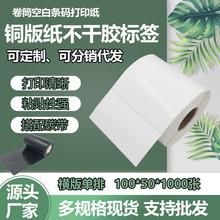 �~�漈�����z100*50*1000���L����ӡˢ�r��˺���ɫ�N���C���N��