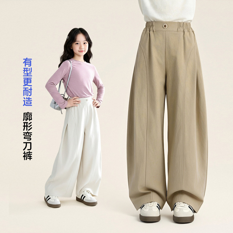 Tutu Little Elephant Children's Clothing Girls' Pants Autumn 2026 New Style Children's Long Pants Stylish Bell-Bottom Pants for Girls