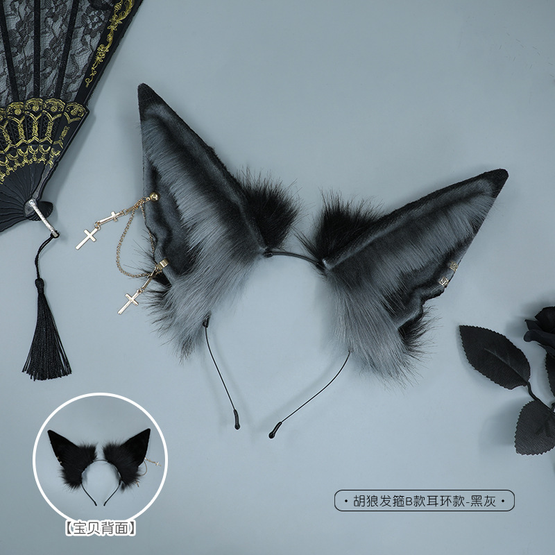 Anubis diadema Lobo B en stock accesorios de cosplay tocado felpa accesorios para el cabello simulación bestia diadema del oído