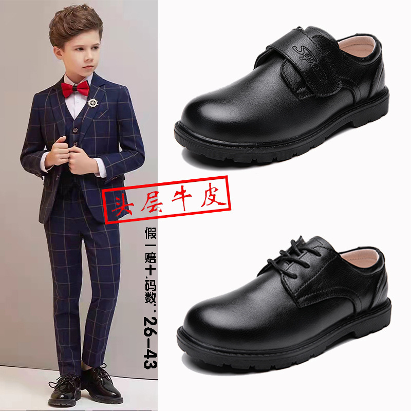 Boys' Leather Shoes Genuine Leather 2025 New Medium and Large Kidsren's Primary School Students and Teenagers Black Korean Style Fashionable Formal Shoes