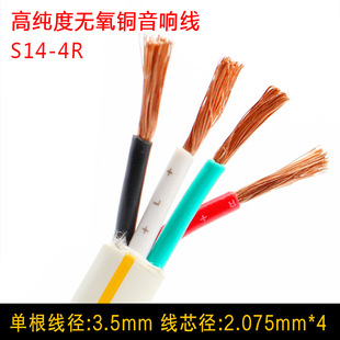 �������~S14-4R-CL ��о��푰l�������Ⱦ� �����侀���þ��B�Ӿ�