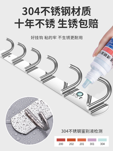 ✅ Stainless Steel Hooks, Adhesive Kitchen Wall Hanging, a Row of Adhesive Hooks, Punch-Free Coat Hooks, Bathroom Hangers, Bath