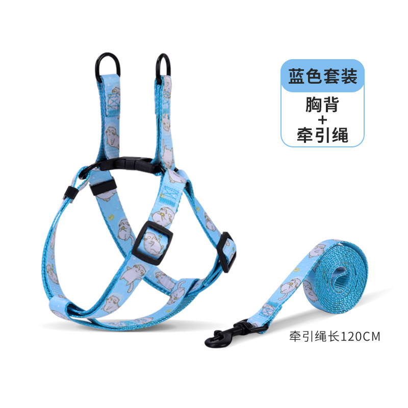 Cuerda de tracción para mascotas, tipo correa ajustable, cuerda para pasear al perro, descarga a prueba de explosiones, anti-liberación, pecho y espalda, suministros para mascotas