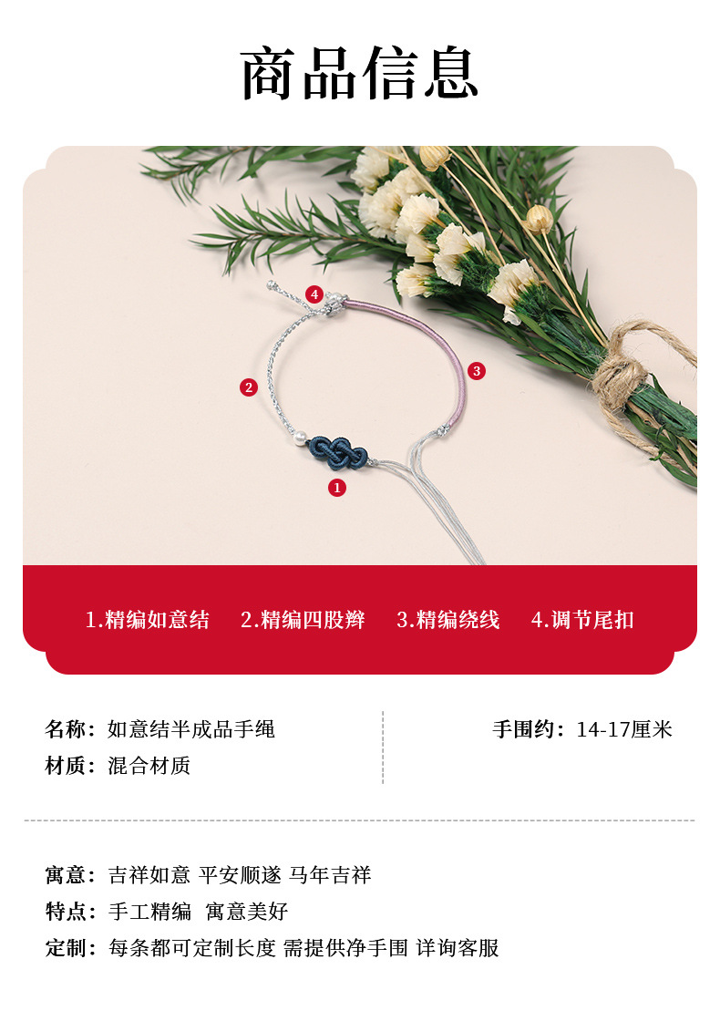 详情2.jpg