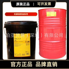 ����������S1B460 ѭ��ϵͳ�� shell morlina S1 B460���ѭ����