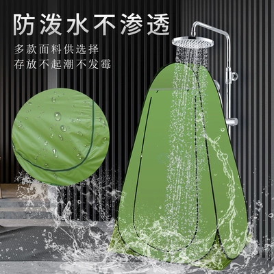 Avtomobil dam çadırları, Outdoor Bath Tent Thickened