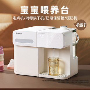 Benny rabbit four-in-one disinfection cabinet ultraviolet sterilization disinfection drying milk mixer constant temperature milk soaking integrated milk warming device