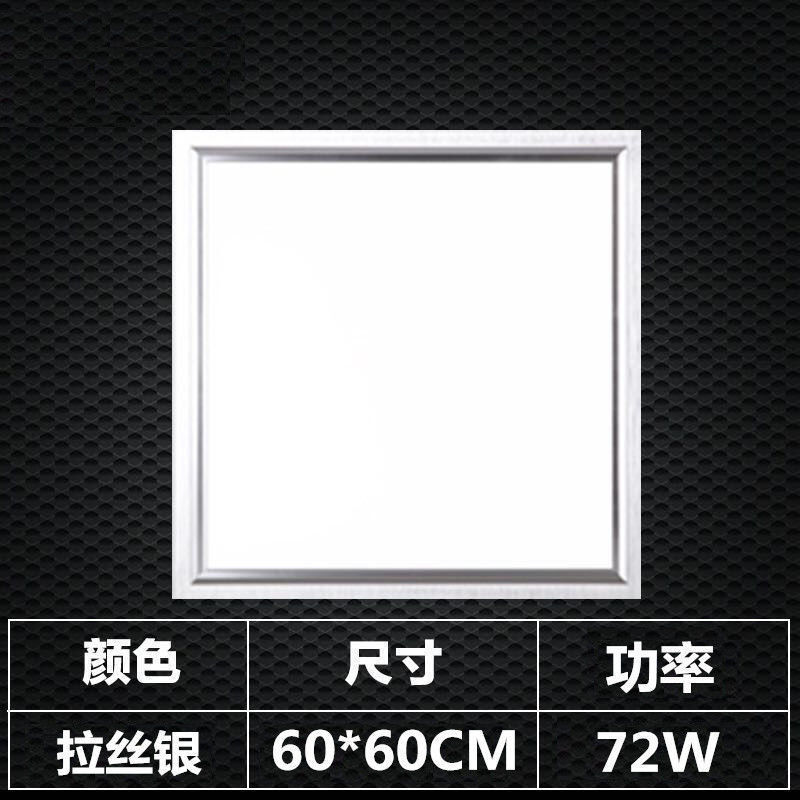 一体型天井 LED ライト浴室アルミバックルボードキッチンライト 300x300 正方形ライト 30x60 フラットパネルライト 600x60|undefined