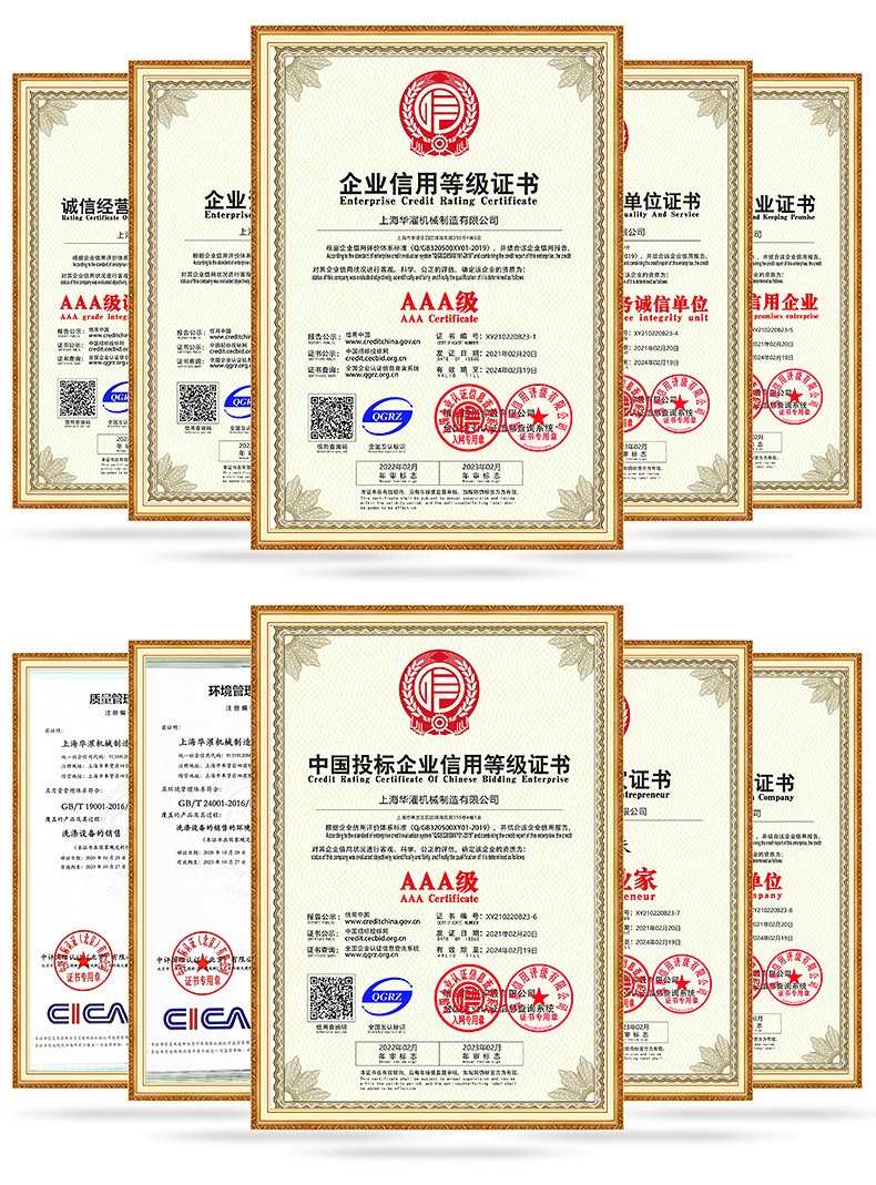 一键复制_20220801105456