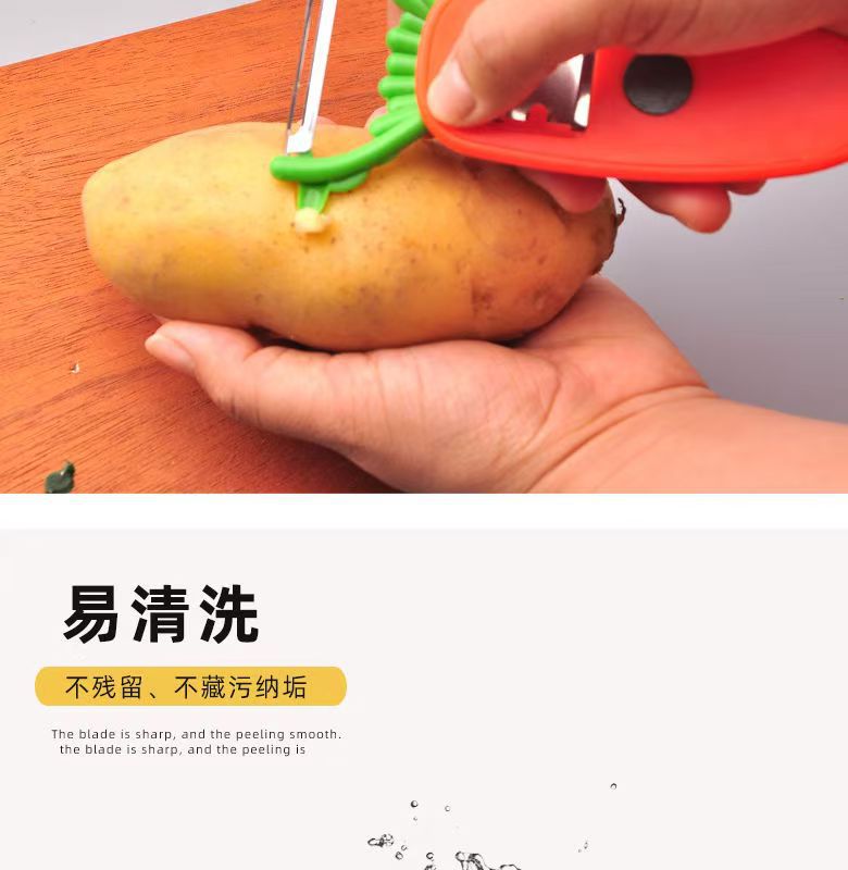 厂家批发削皮刀削皮器全套刮皮刀 开瓶器水果刀 冰箱贴瓜果刨皮器
