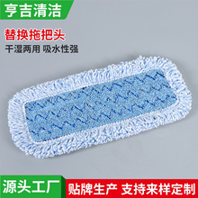 粘扣式地拖布家用棉纱材质平板拖布拖把干湿两用学校办公工厂保洁