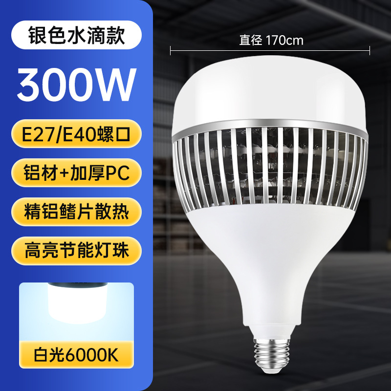 Bombilla de aluminio led e27 boca de tornillo e40 bombilla de aleta de aluminio bombilla de disipación de calor fuerte almacén bombilla de ahorro de energía