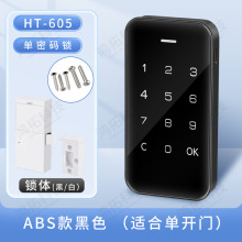 智能密码锁更衣柜锁密码指纹锁储物柜锁球杆柜锁ICIC卡电子锁