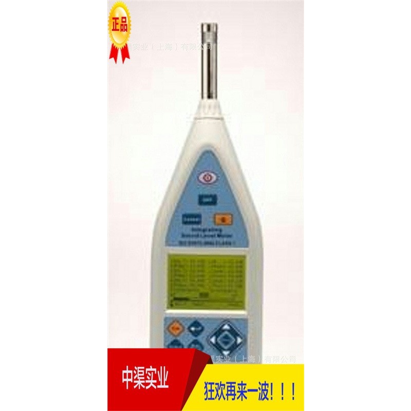 泰玛斯牌积分式噪音计ST-106型声级计、噪声测试仪 泰玛斯噪音仪