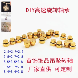 珠宝戒指美甲饰品微型轴承 静音空转平稳3.5*3.7*2.2/2.8厂家批发