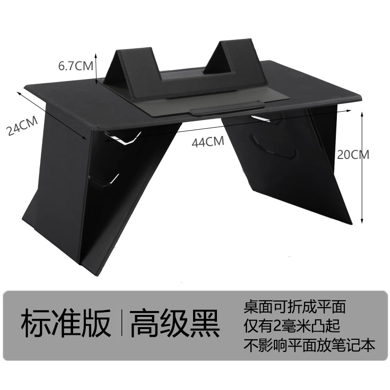 二世代の新しいカードの折り畳みの机の上の小さいテーブルは超薄くて、携帯の多機能のノートパソコンの机を収納します。