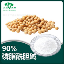 ��֬��đ�|90%����ȡ�� ������֬ L-&Alpha;-���֬ 8002-43-5