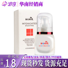 ���ۿ������Һ15ml Ů�Է��¸߳����ø߳�Һ������Ȥ����Ʒ���l