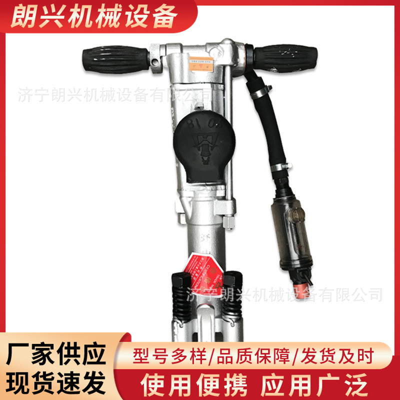 YO18型手持式凿岩机 隧道岩石破碎机 矿山巷道掘进风钻