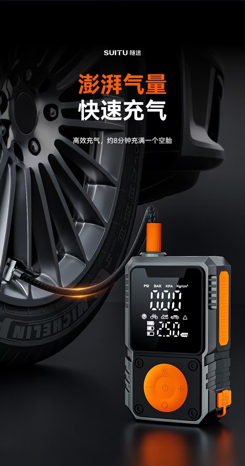 Car-Mounted Air Pump, Emergency Starting Power Supply, Air Inflator and Power Booster All-In-One Machine, Smart Digital Display, Wireless Tire Inflator